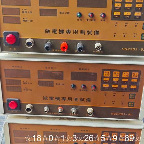 微电机专用测试仪议价策略全解析 从技术要点到实战技巧